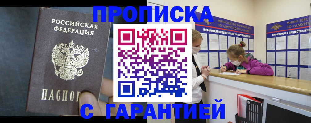 временная регистрация поиск в Тырныаузе