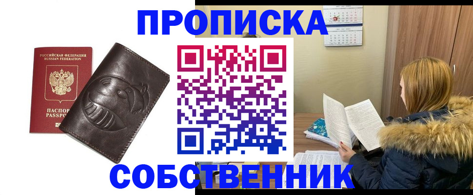 где прописаться в Тырныаузе